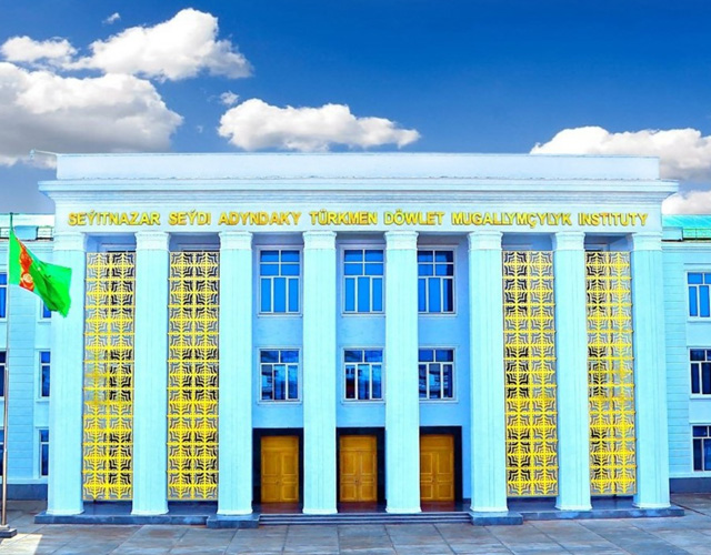 国立师范学院